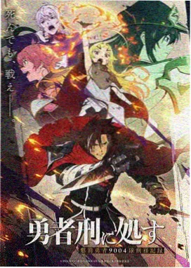 便利店打烊后漫画封面